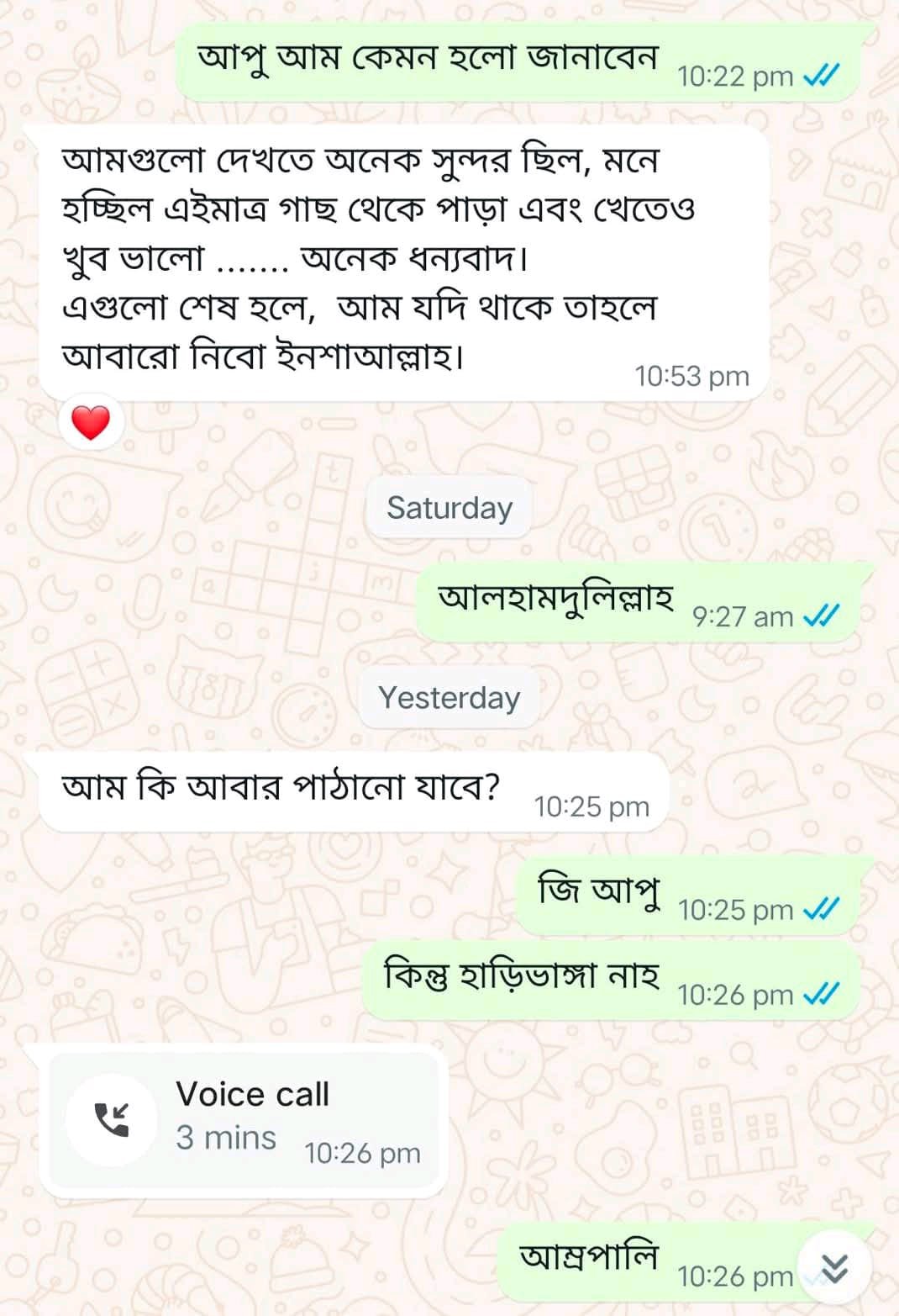 WhatsApp Image 2025-05-10 at 16.20.03_c2bd058a